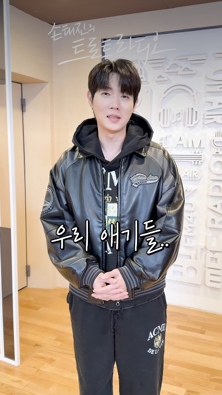 Emotional wallpaper shared by fans for Son Taejin