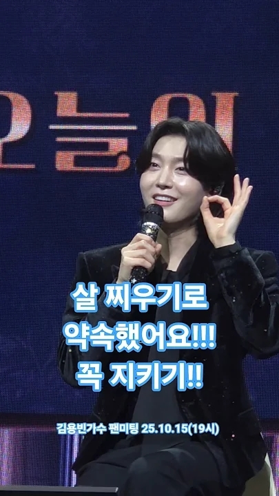 Kim Yongbin background image recommended by Choeaedol Celeb fandom