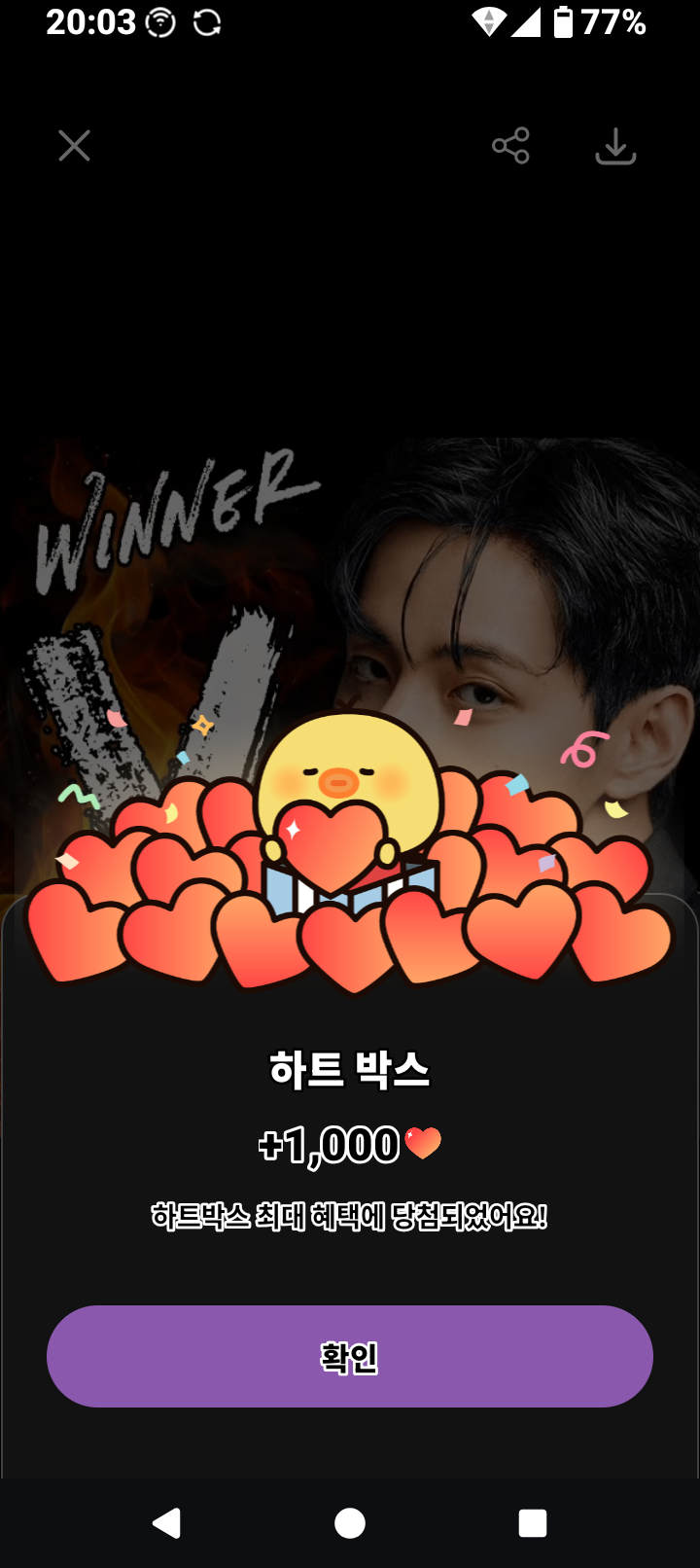 Emotional wallpaper shared by fans for Kim Taehyung (V)