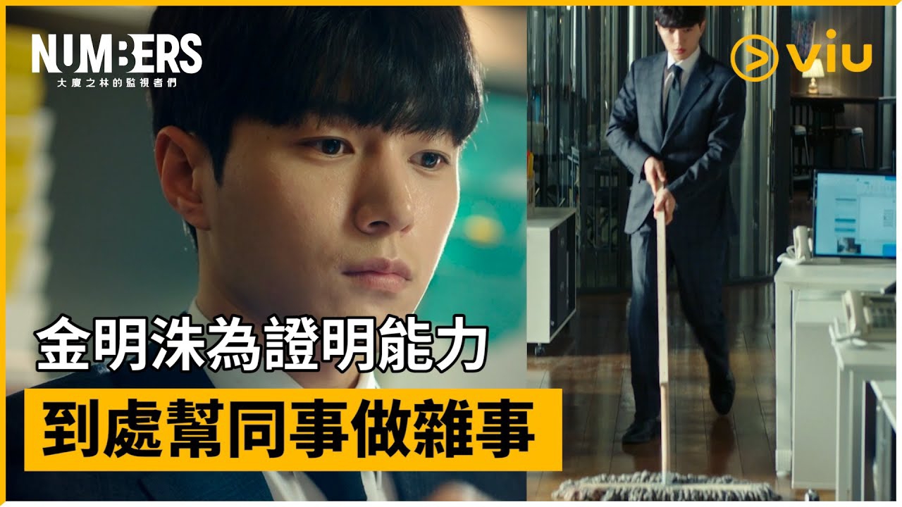 Behind-the-scenes cut of Kim Myungsoo (L)