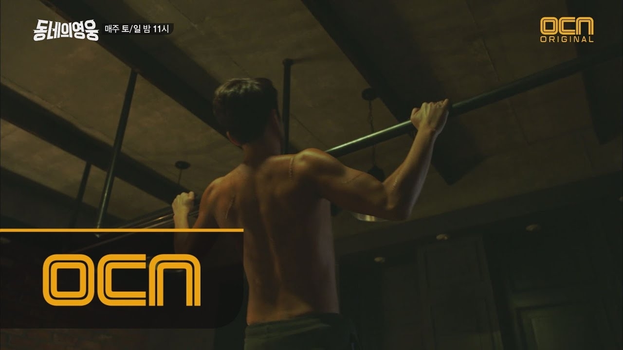 Recent activity shot of Park Sihoo