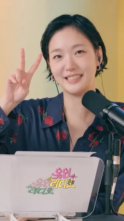 Recent activity shot of Kim Goeun