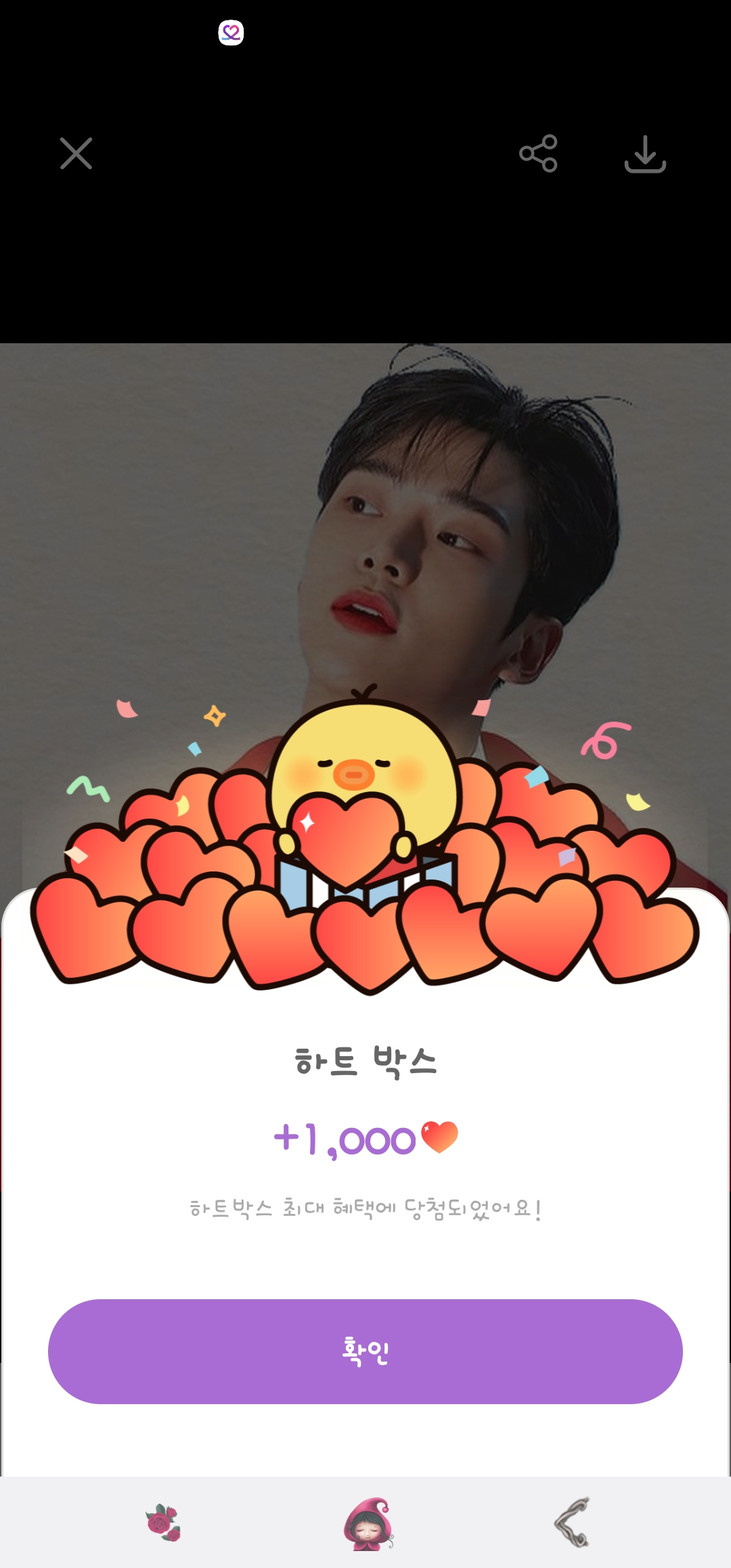 Behind-the-scenes cut of Rowoon