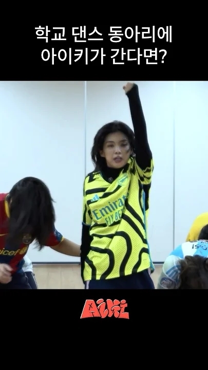 Latest photo of Aiki