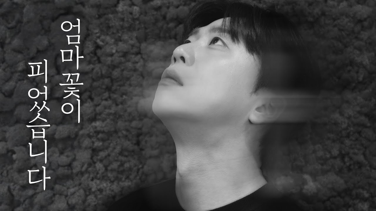 Behind-the-scenes cut of Namgung Jin