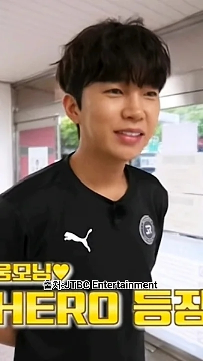 A moment captured by a fan of Lim Youngwoong