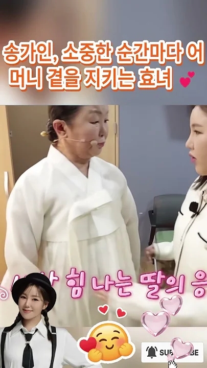 Wallpaper emosional yang dibagikan penggemar untuk Song Gain