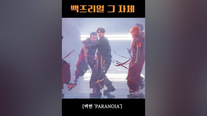 도경수 (디오) 팬이 찍은 순간