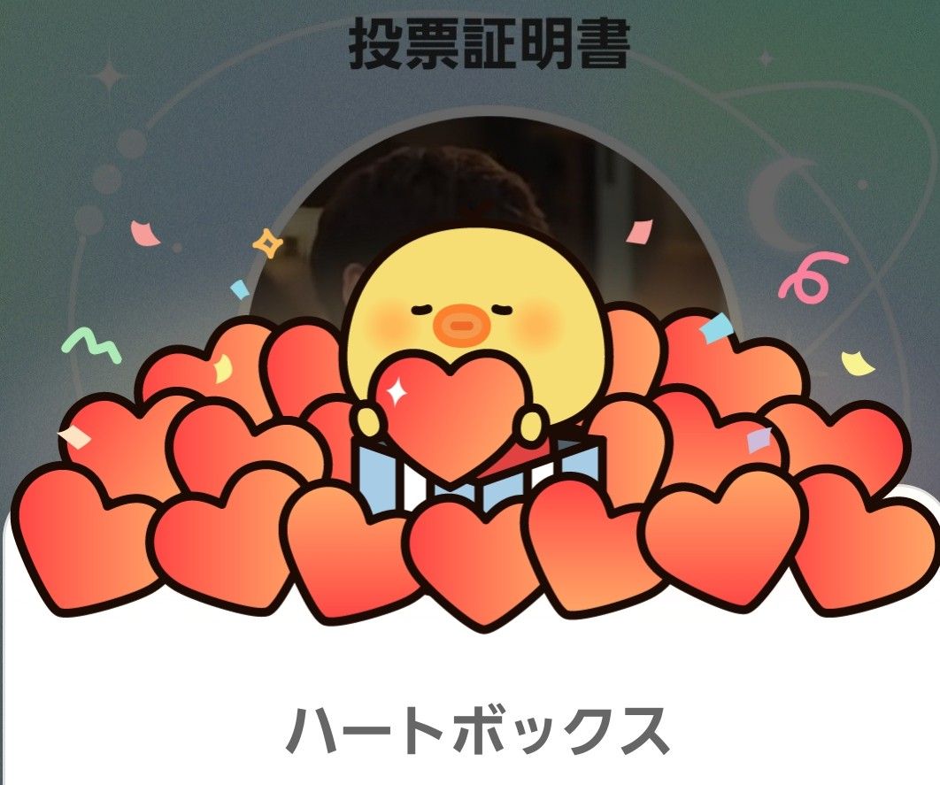 Recent activity shot of Lee Jongsuk