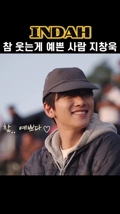 池昌旭的近期活動照