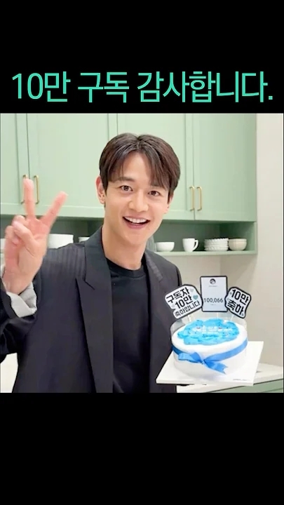 Latest photo of Choi Minho