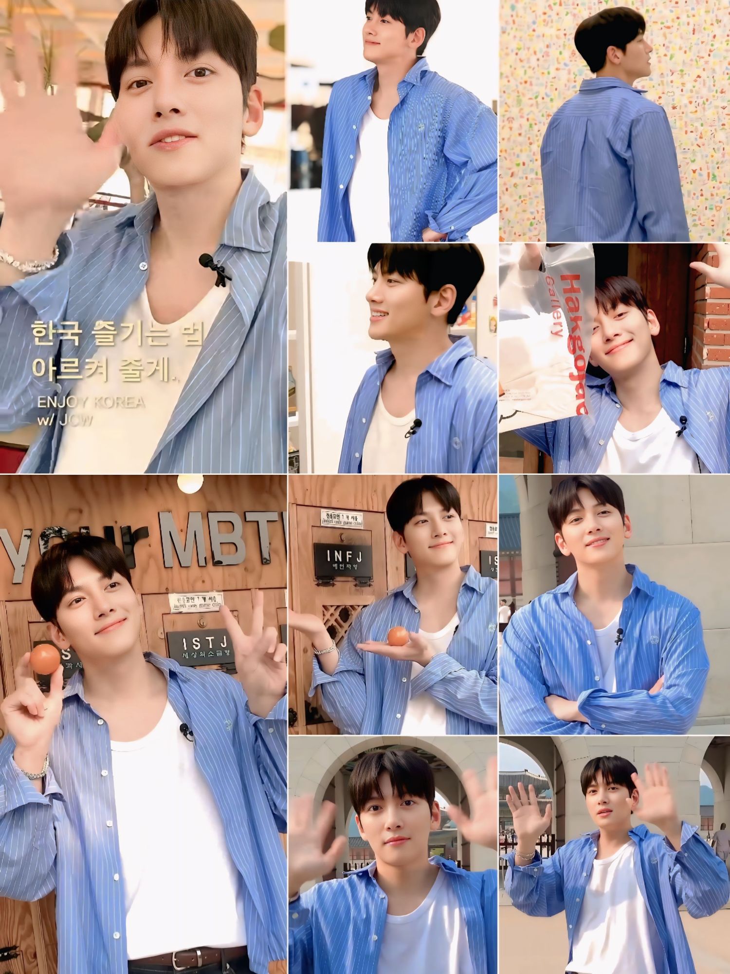 Behind-the-scenes cut of Ji Changwook