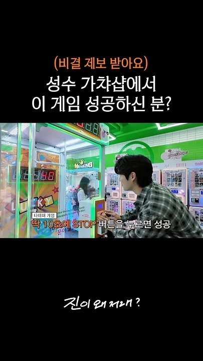 Behind-the-scenes cut of Son Taejin