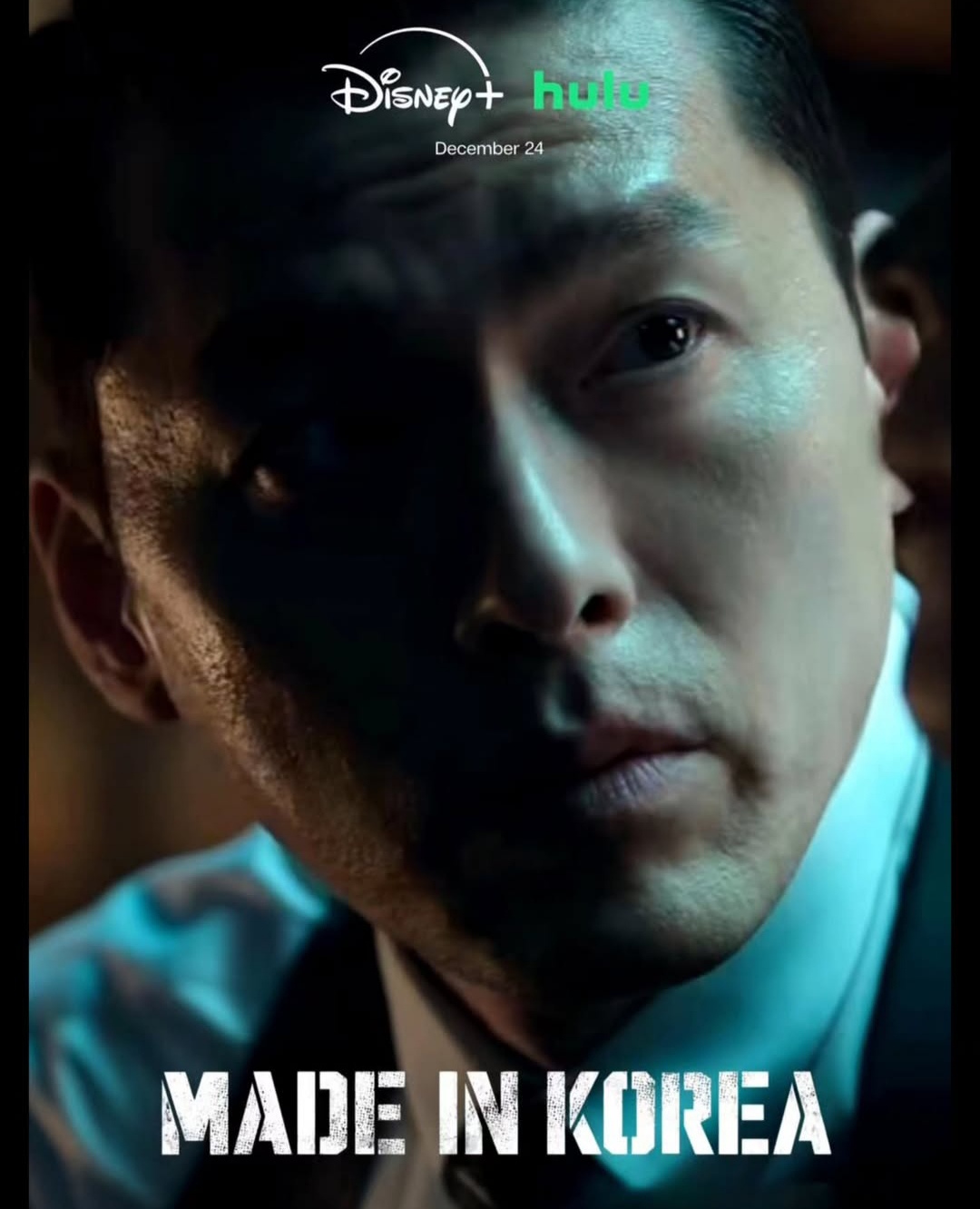 현빈의 비하인드 컷