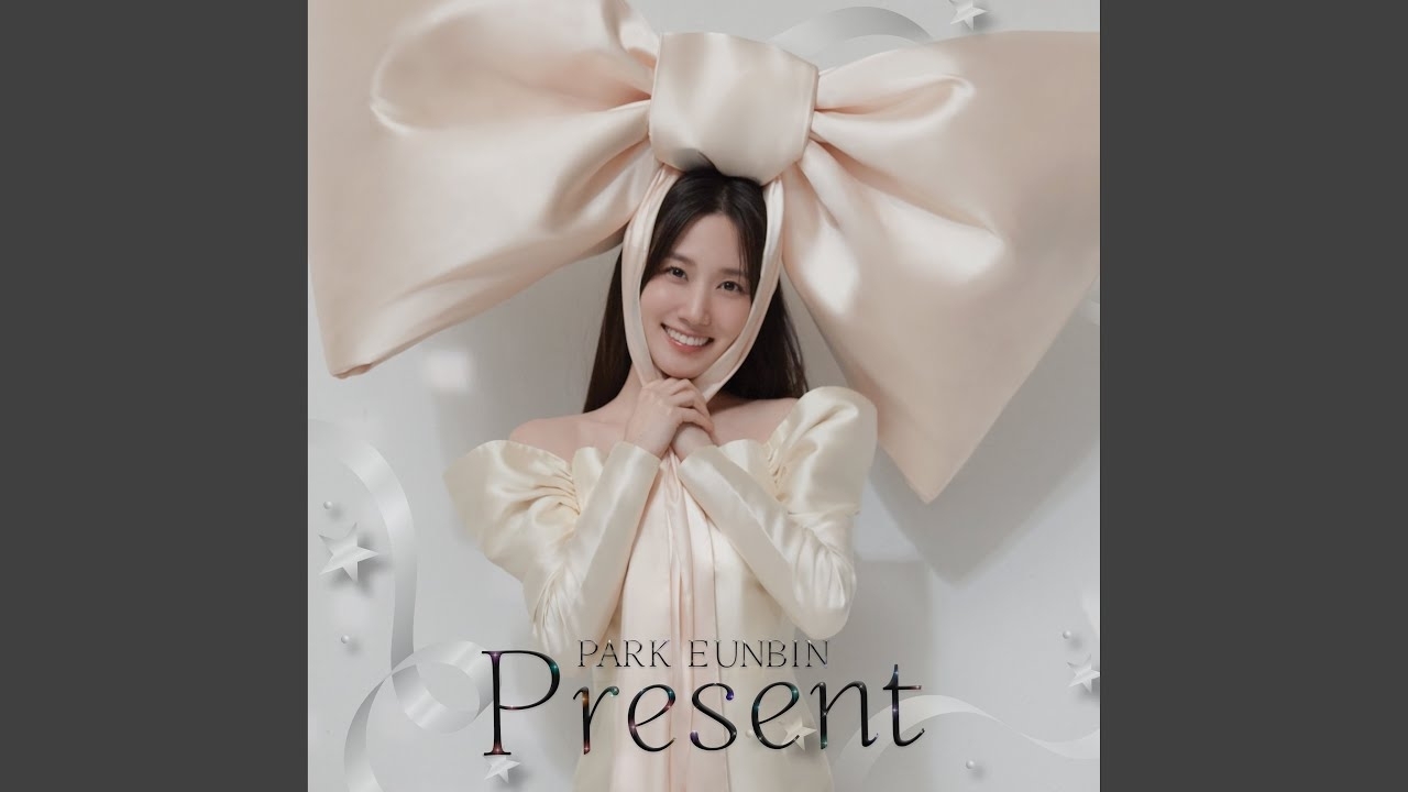 Recent activity shot of Park Eunbin