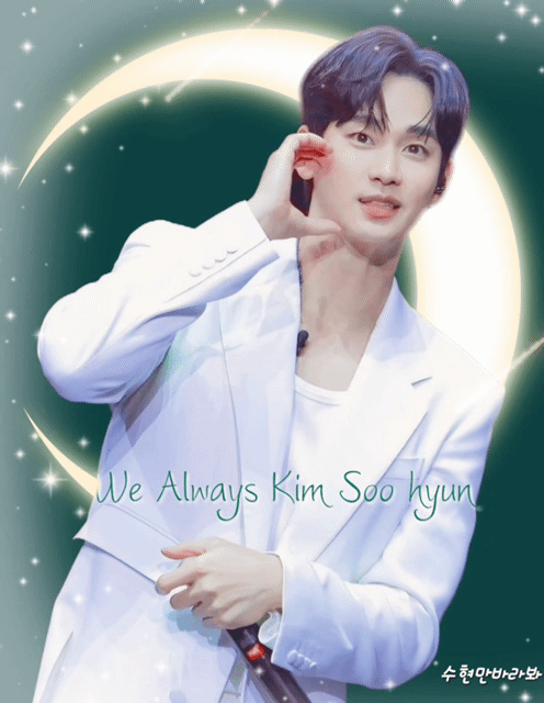 A moment captured by a fan of Kim Soohyun