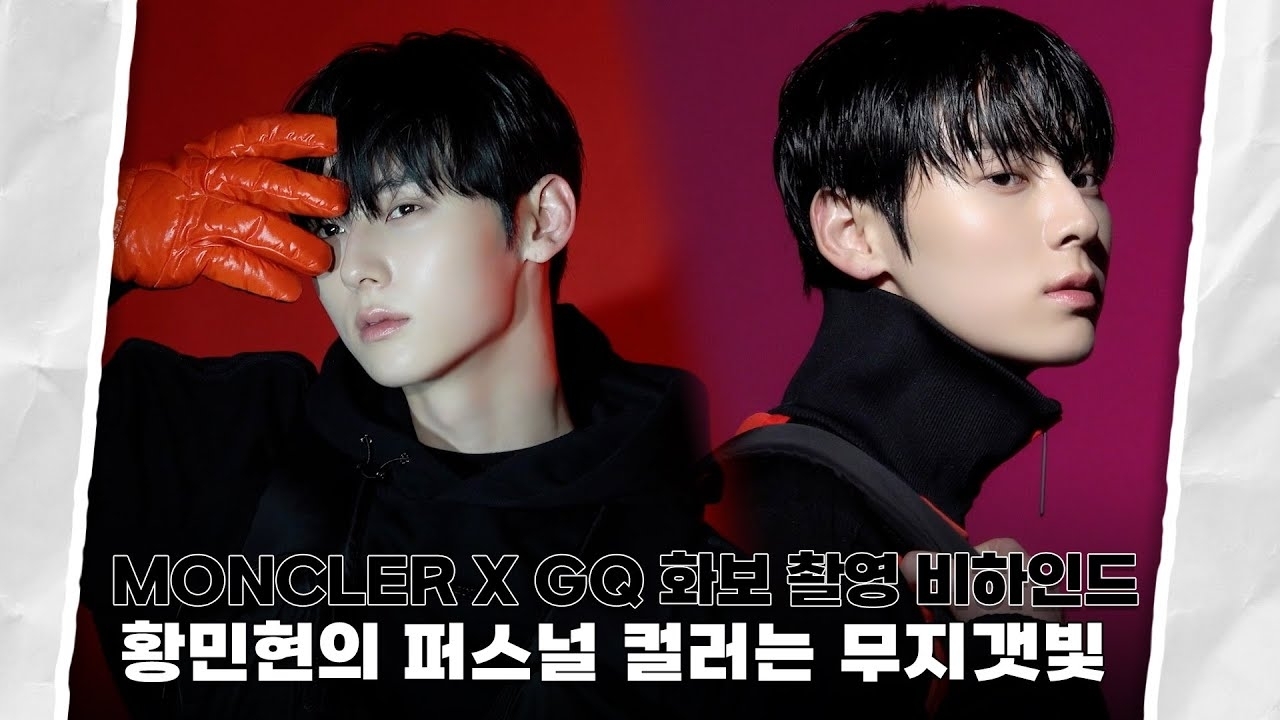 황민현의 비하인드 컷