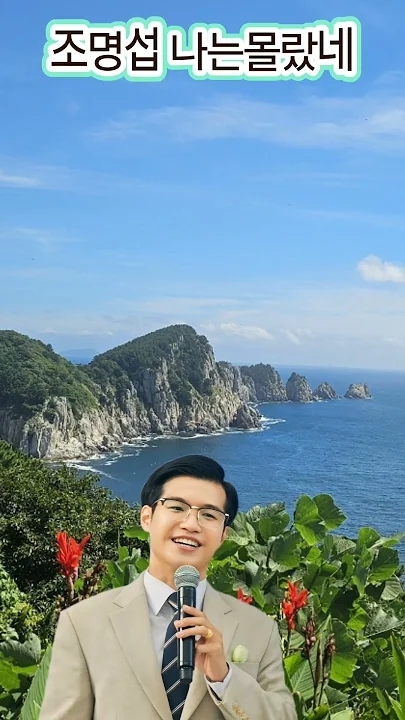 Today's popular wallpaper in Jo Myungsup community