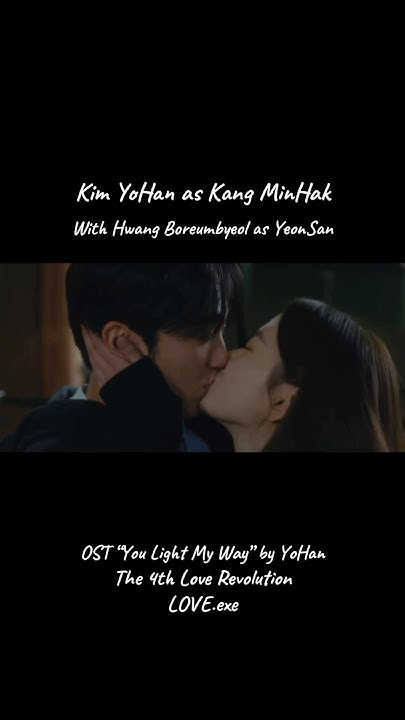 Emotional wallpaper shared by fans for Kim Yohan