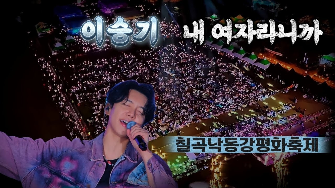 Foto terbaru dari Lee Seunggi