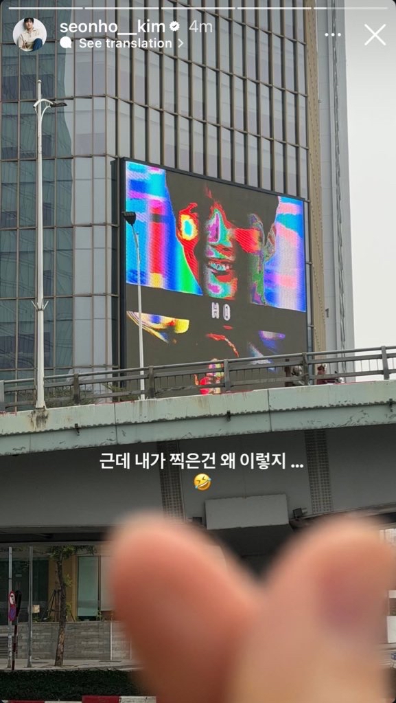 ファンが撮影したキム・ソンホの瞬間