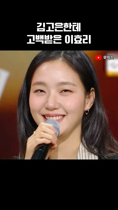 Representative background image loved by Kim Goeun fandom