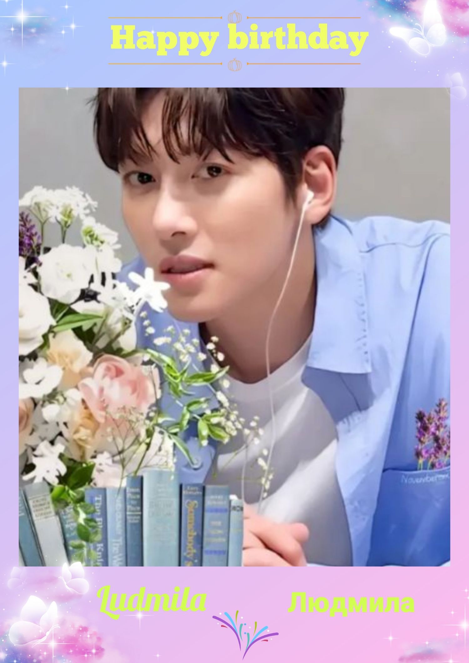 チ・チャンウクの最近の活動ショット