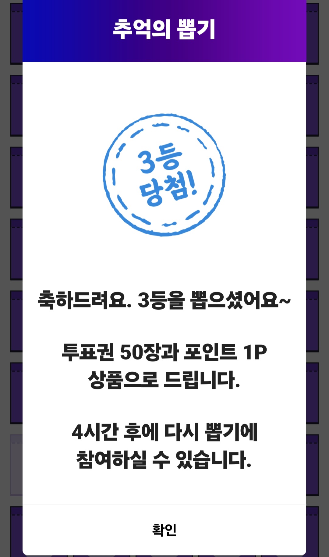 朴瑞镇的幕后花絮