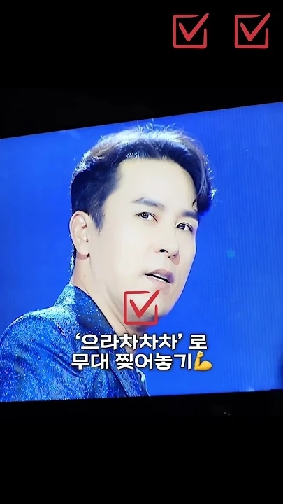 Jang Minho background image recommended by Choeaedol Celeb fandom