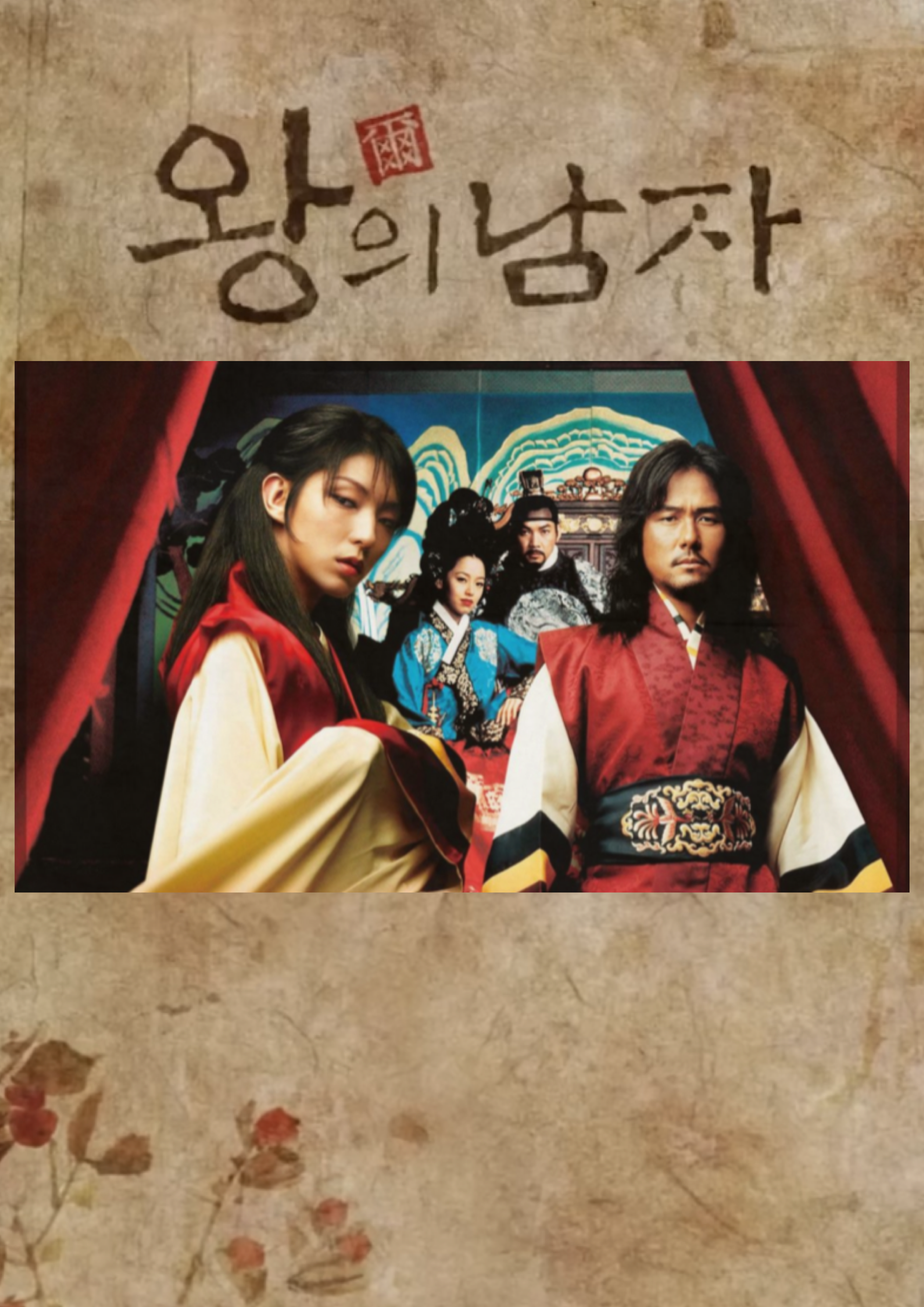 Recent activity shot of Lee Joongi