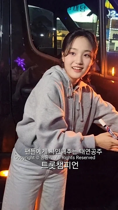 A moment captured by a fan of Kim Taeyeon