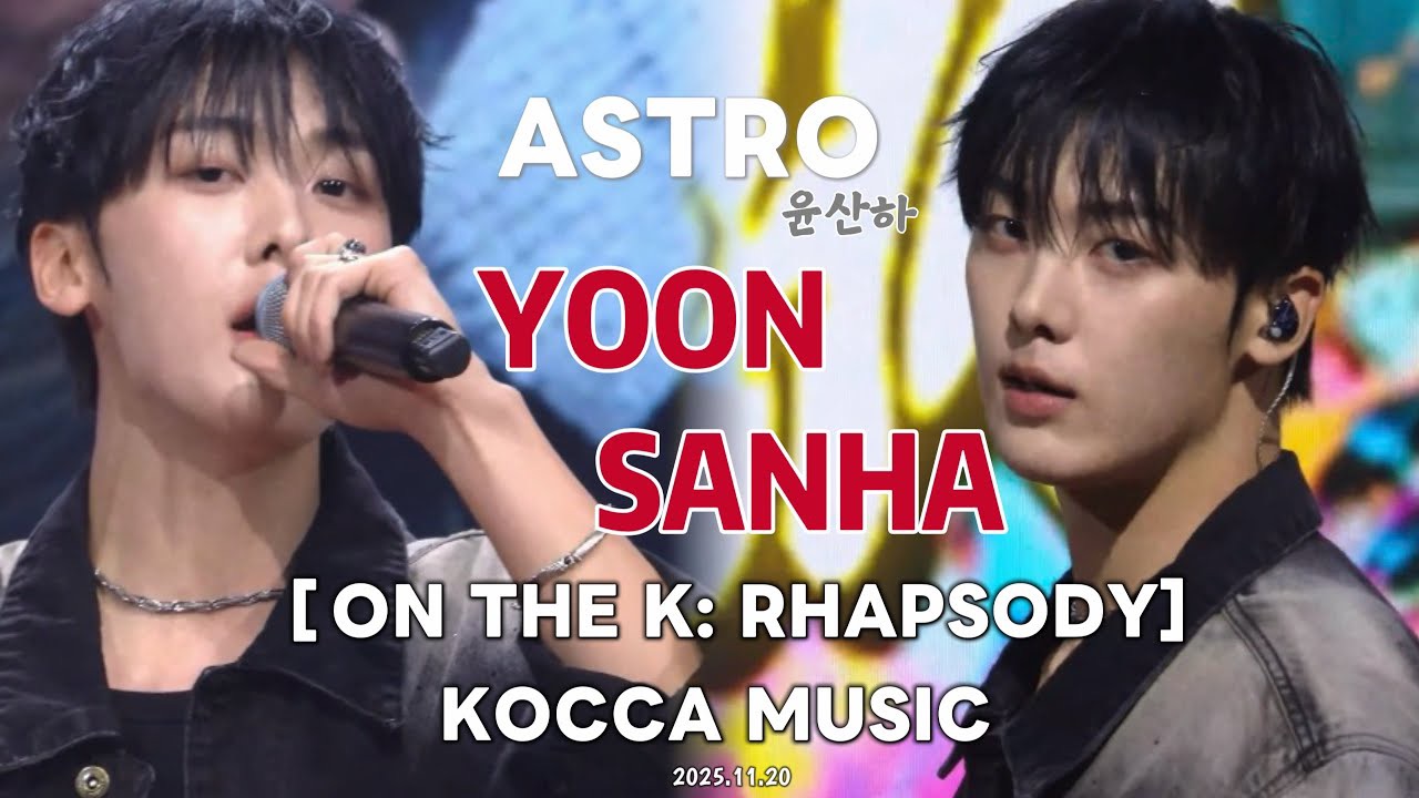 A moment captured by a fan of Yoon Sanha