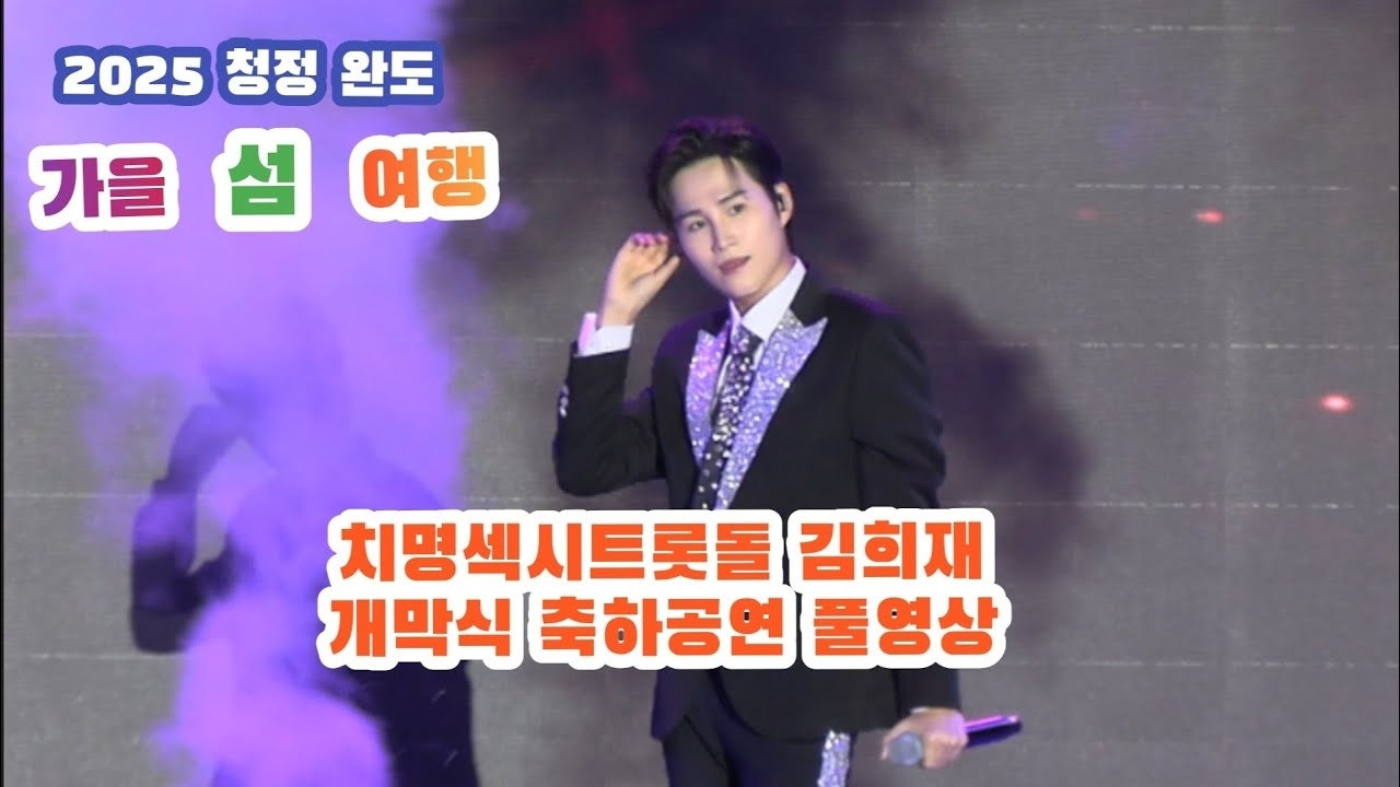 Behind-the-scenes cut of Kim Heejae