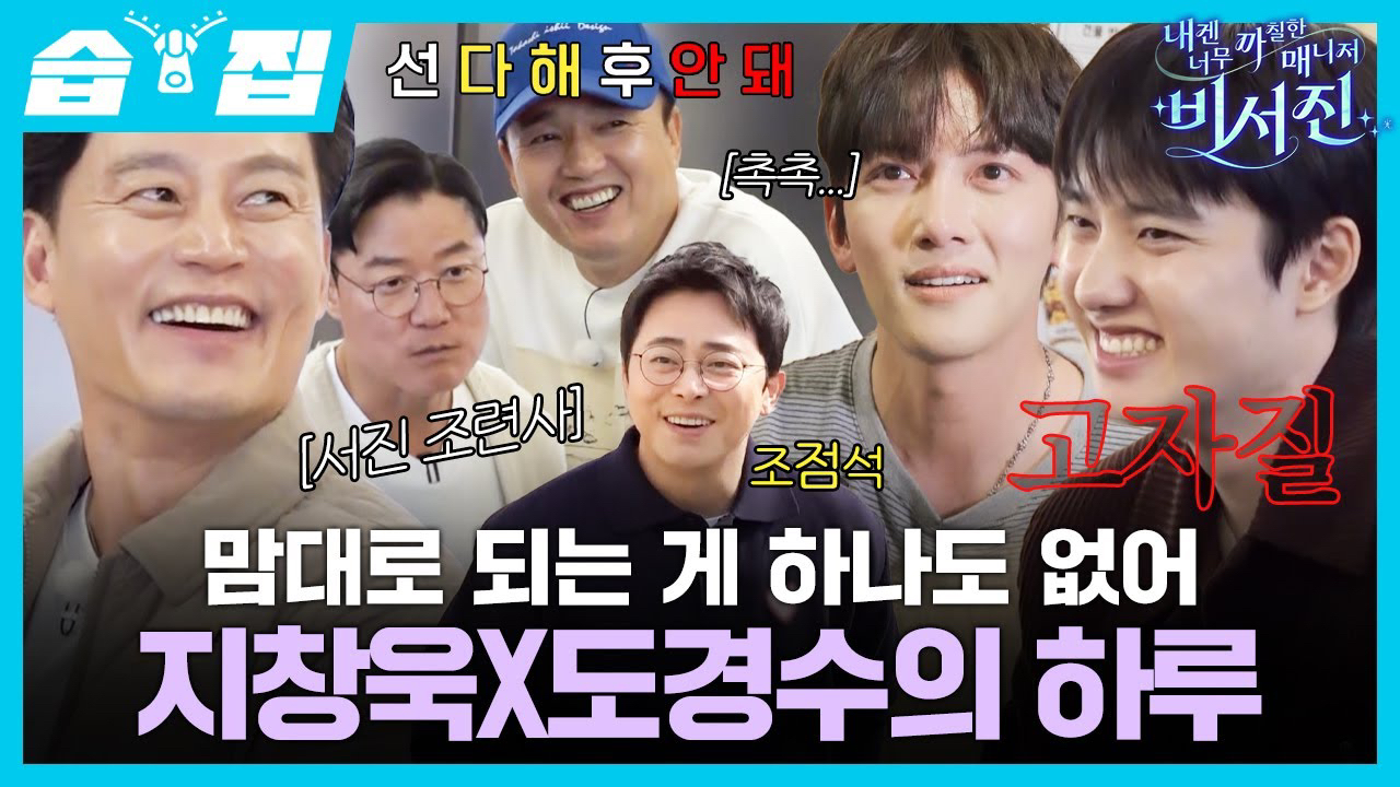 도경수 (디오)의 최신 사진