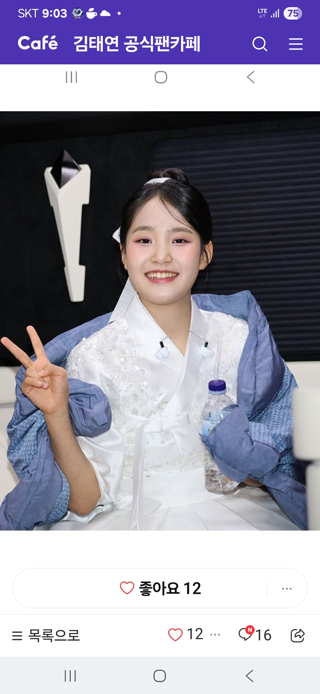 金泰延的最新照片