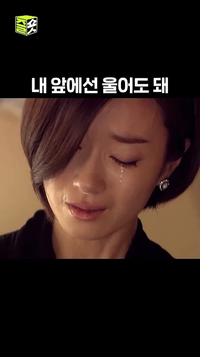 Emotional wallpaper shared by fans for Kim Namgil