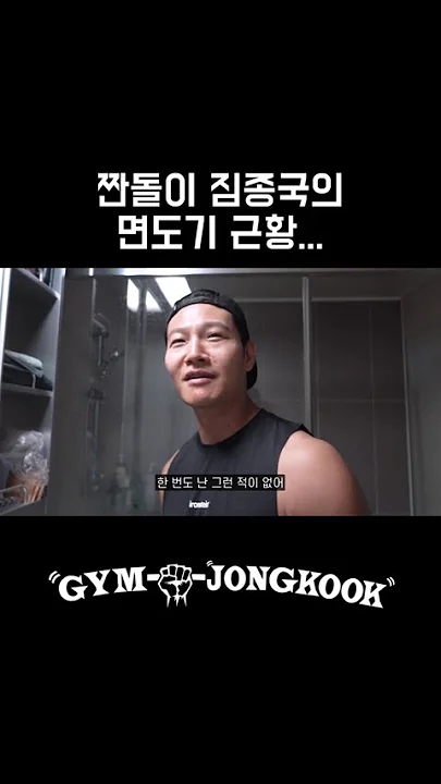김종국의 최신 사진