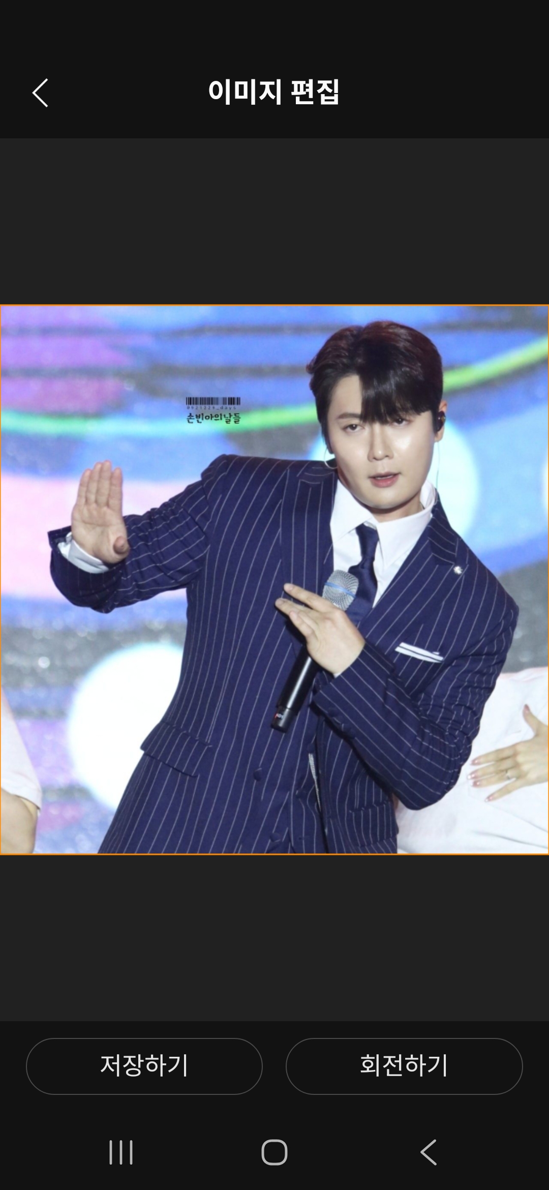 Emotional wallpaper shared by fans for Son Binah