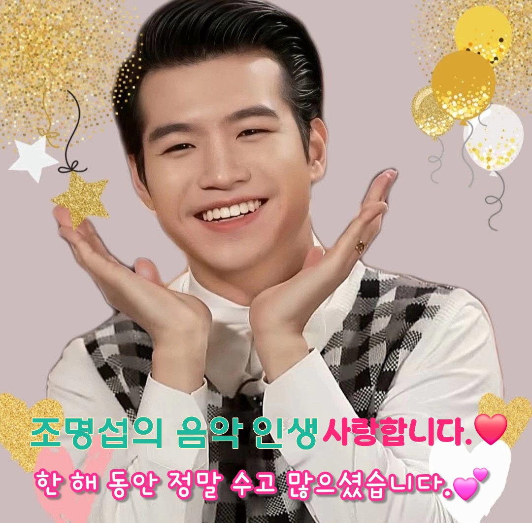 Momen yang diabadikan oleh penggemar Jo Myungsup