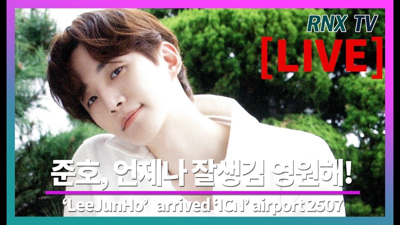 A moment captured by a fan of Lee Junho