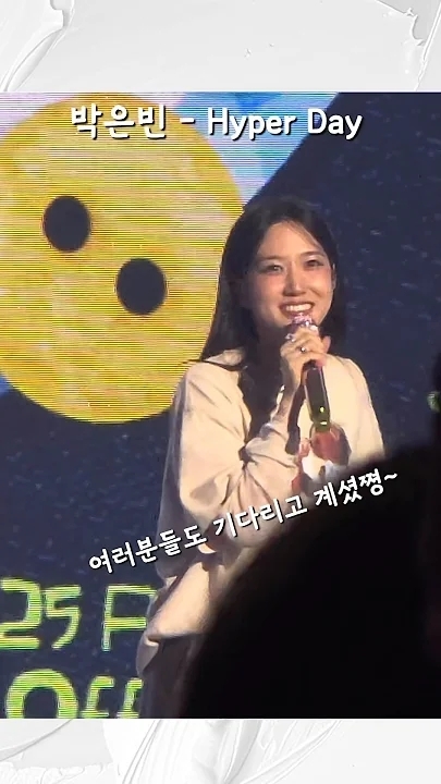 Behind-the-scenes cut of Park Eunbin