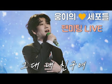 Behind-the-scenes cut of Hwang Youngwoong