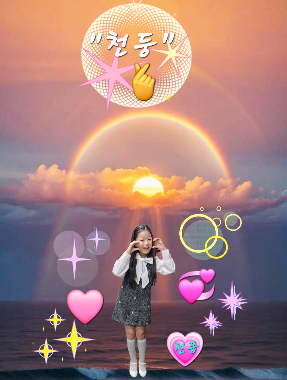 Recent activity shot of Lee Sooyeon