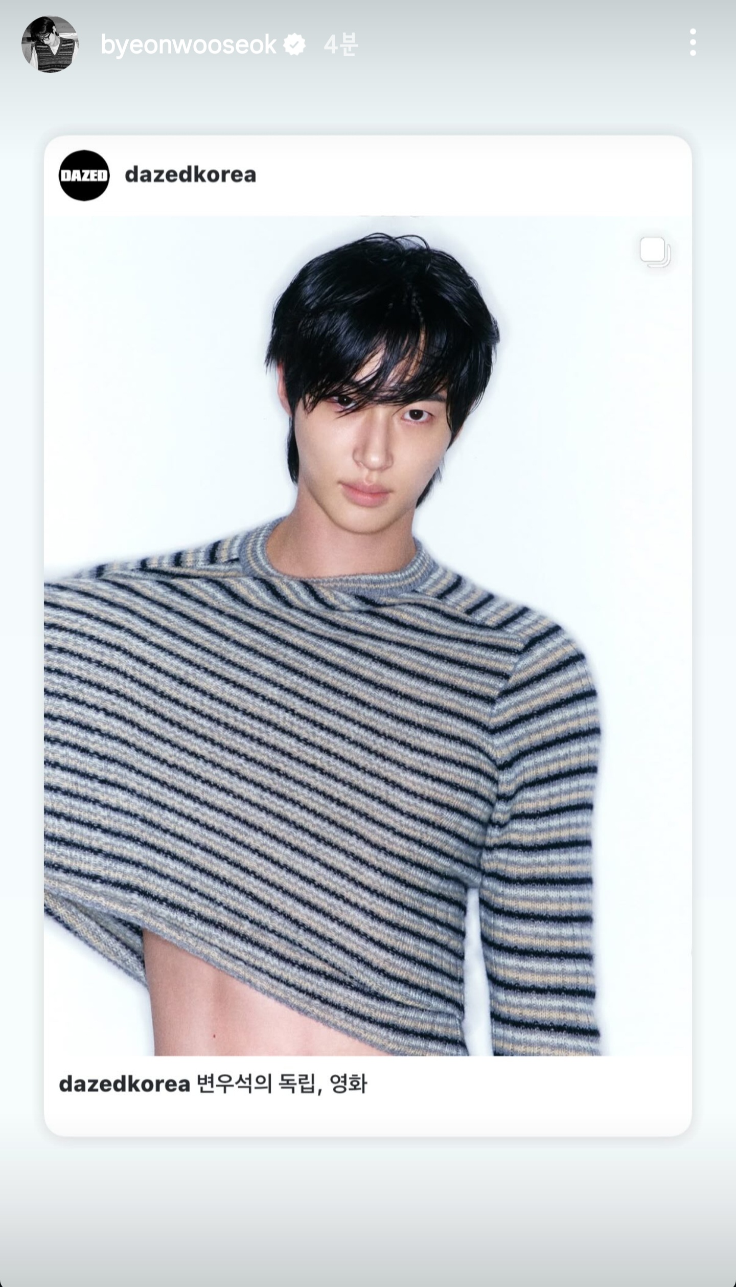 Today's popular wallpaper in Byeon Wooseok community