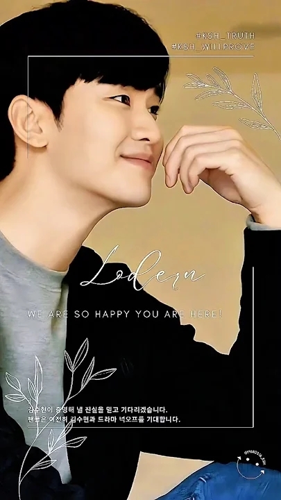 Special wallpaper made by Kim Soohyun's fans