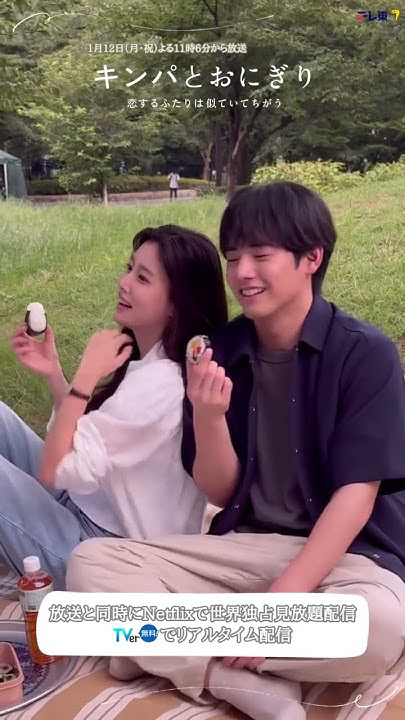 A moment captured by a fan of Kang Hyewon