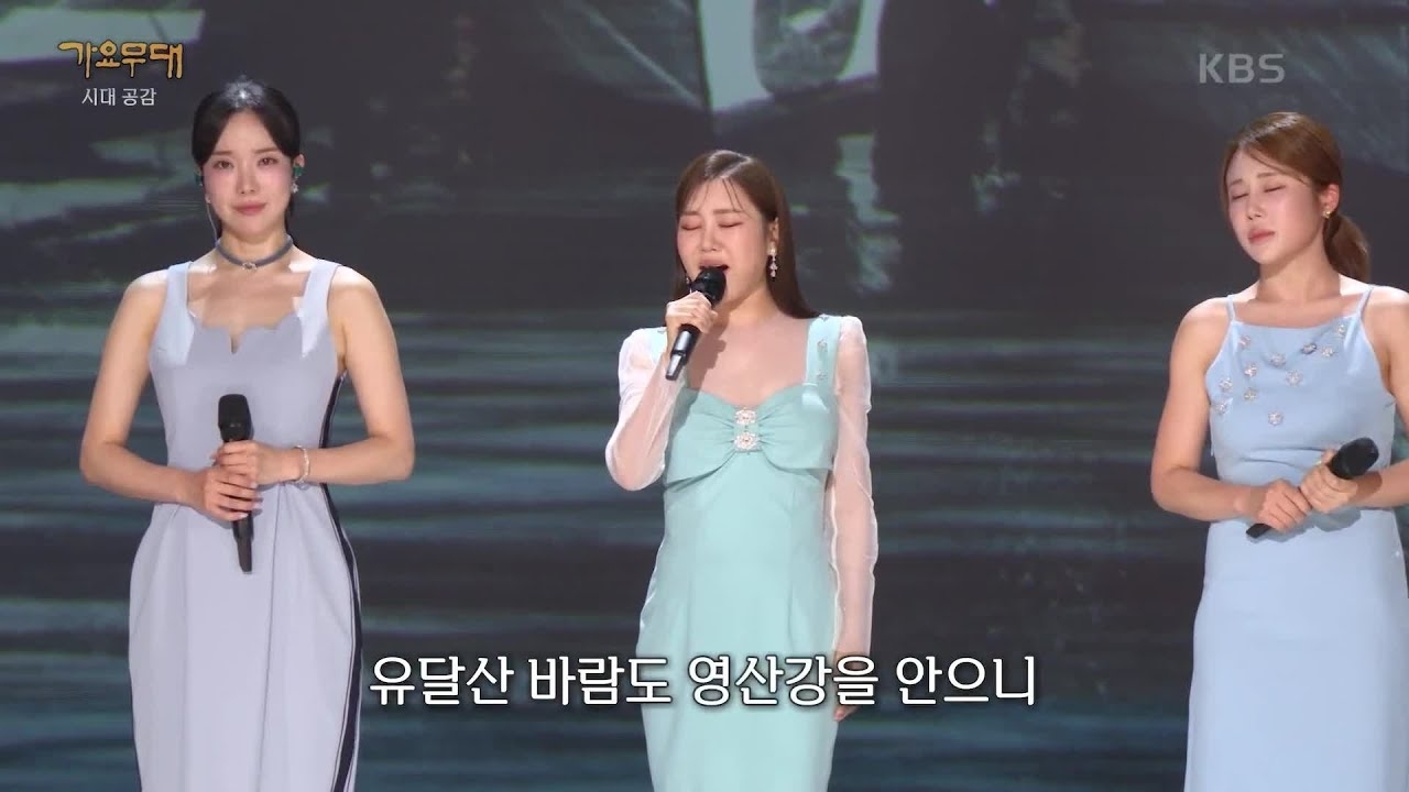 Behind-the-scenes cut of Song Gain