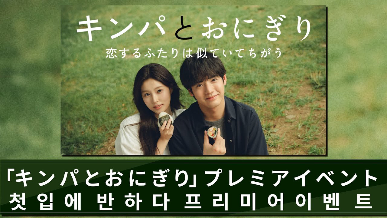 Recent activity shot of Kang Hyewon