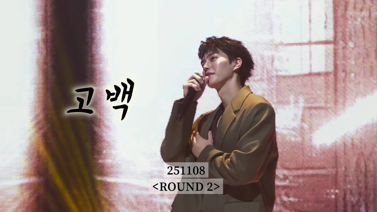 粉絲拍下的宋江瞬間