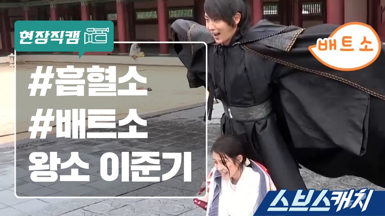 李準基的最新照片